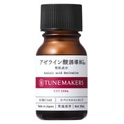 アゼライン酸誘導体 / TUNEMAKERS（チューンメーカーズ）
