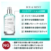 NILE MINT VACATIONi~goP[VjI[hg/NILE iʐ^