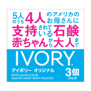 アイボリーソープ オリジナル3個入り/IVORY(アイボリー) 商品写真