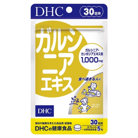 DHC / ガルシニアエキスの公式商品情報｜美容・化粧品情報はアットコスメ