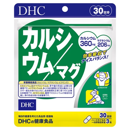 DHC / カルシウム/マグ【栄養機能食品(カルシウム・マグネシウム)】の