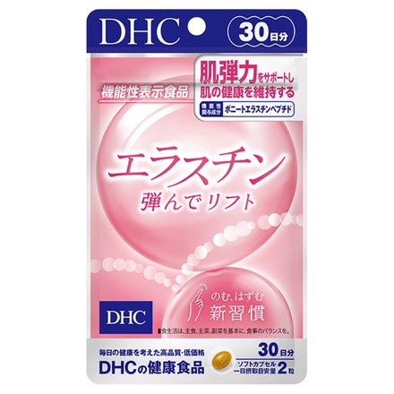 DHC / エラスチン 弾んでリフトの公式商品情報｜美容・化粧品情報は