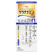 ケラチナミン コーワ 乳液 状 トップ 20