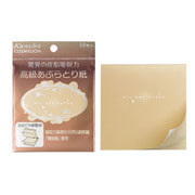 mfc / 高級あぶらとり紙の公式商品情報｜美容・化粧品情報は