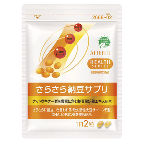 アテニア さらさら納豆サプリ 60粒の商品画像 1枚目 美容 化粧品情報はアットコスメ