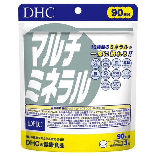 マルチミネラル【栄養機能食品(鉄・亜鉛・マグネシウム)】 90日分 / DHC 商品写真