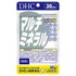 DHC / マルチミネラル【栄養機能食品(鉄・亜鉛・マグネシウム)】