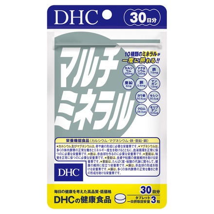 DHC / マルチミネラル【栄養機能食品(鉄・亜鉛・マグネシウム)】の公式