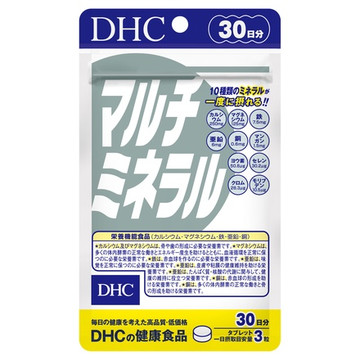 DHC/マルチミネラル【栄養機能食品(鉄・亜鉛・マグネシウム)】 商品写真 2枚目
