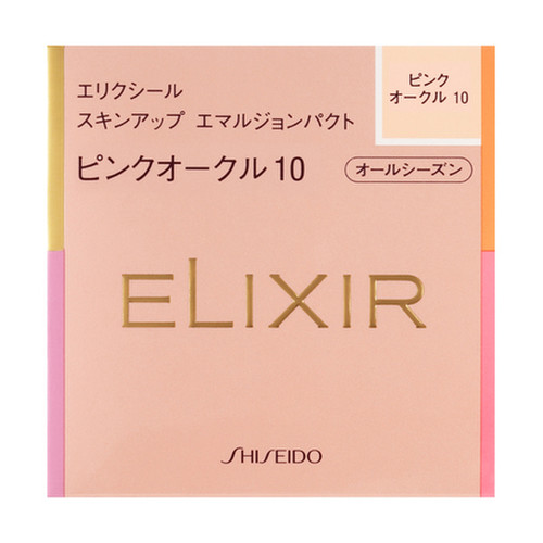 新品未使用 エリクシール スキンアップ つれなかっ エマルジョンパクト 