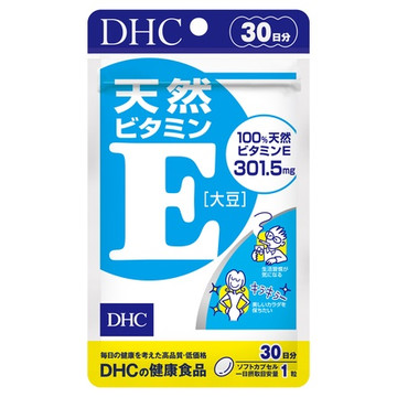 DHC/天然ビタミンE[大豆] 商品写真 2枚目