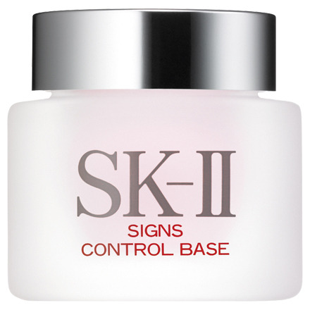 SK-II サインズ コントロール ベース（新品未使用）