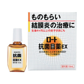 ロート製薬 ロート抗菌目薬ex 医薬品 の公式商品情報 美容 化粧品情報はアットコスメ