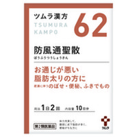 ツムラ ツムラ漢方当帰芍薬散料エキス顆粒 医薬品 の口コミ一覧 3ページ目 美容 化粧品情報はアットコスメ