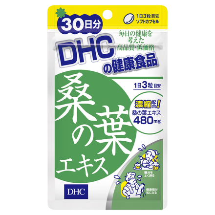 DHC / 桑の葉エキスの公式商品情報｜美容・化粧品情報はアットコスメ