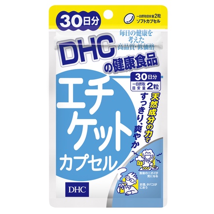 cosme 人気 dhc エチケット石鹸