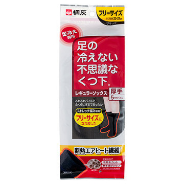 桐灰化学 / 足の冷えない不思議なくつ下の公式商品情報｜美容・化粧品 