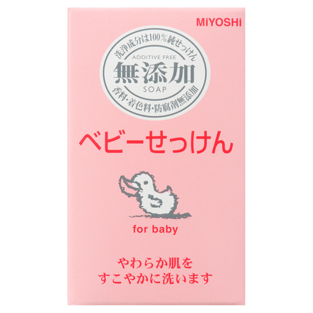 MIYOSHI無添加 / 無添加 ベビーせっけんの公式商品情報｜美容・化粧品