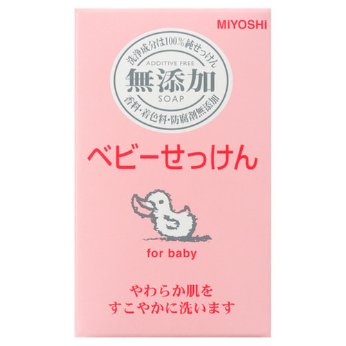 無添加 ベビーせっけん 80g / MIYOSHI無添加 商品写真 1枚目