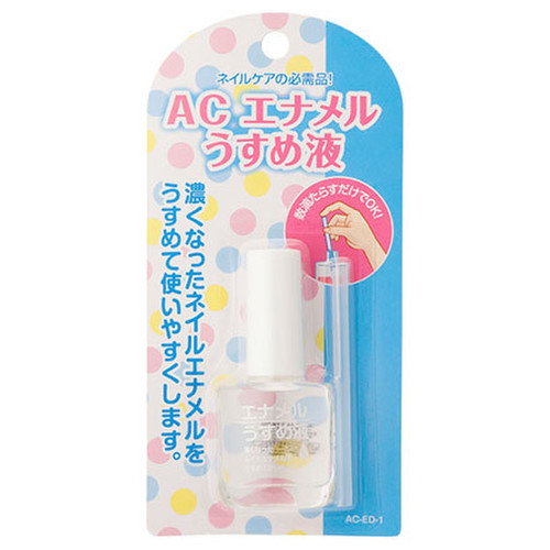 Ac Makeup エーシーメイクアップ Ac エナメルうすめ液mの公式商品画像 1枚目 美容 化粧品情報はアットコスメ