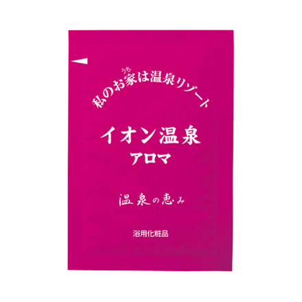 イオン化粧品 温泉の恵み 30x3  90包  入浴剤