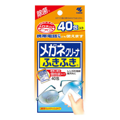 メガネクリーナふきふき 40包 / 小林製薬 商品写真