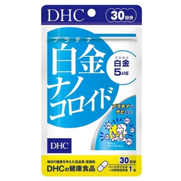 DHC / 白金ナノコロイドの公式商品情報｜美容・化粧品情報はアットコスメ