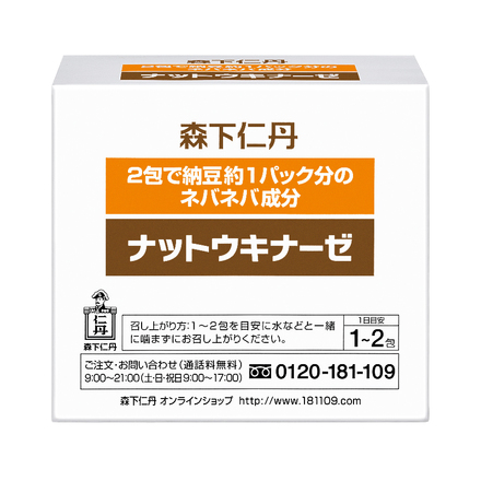 森下仁丹 / ナットウキナーゼの公式商品情報｜美容・化粧品情報は