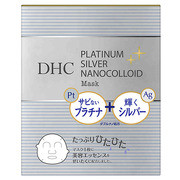 PAナノコロイド マスク / DHC