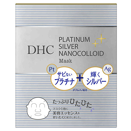 DHC / PAナノコロイド マスクの商品情報｜美容・化粧品情報はアットコスメ