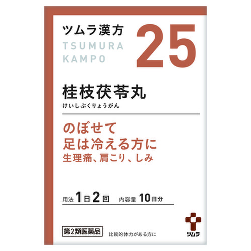 ツムラ ツムラ漢方桂枝茯苓丸料エキス顆粒a 医薬品 包の商品画像 1枚目 美容 化粧品情報はアットコスメ