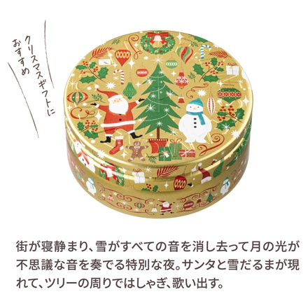 ファイナルファンタジーXIV×スチームクリーム】コラボ商品