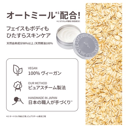 新品 FF14 ファイナルファンタジーXIV × スチームクリーム 全6種