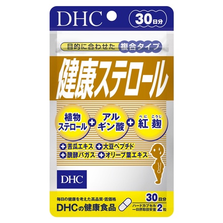 DHC / 健康ステロールの公式商品情報｜美容・化粧品情報はアットコスメ