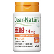 30/Dear-Natura (fBAi`) iʐ^
