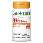 Dear-Natura (ディアナチュラ) / 亜鉛の口コミ一覧｜美容・化粧品情報