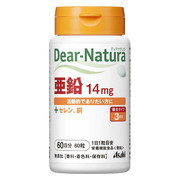 亜鉛 / Dear-Natura (ディアナチュラ)
