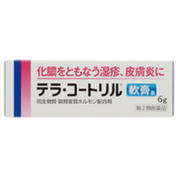 ツムラ ツムラ漢方六君子湯エキス顆粒 医薬品 の公式商品情報 美容 化粧品情報はアットコスメ