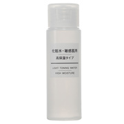 化粧水・敏感肌用・高保湿タイプ携帯用 50ml/無印良品 商品写真