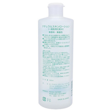 Chinoshio どくだみ化粧水 ナチュラルスキンローション の公式商品情報 美容 化粧品情報はアットコスメ