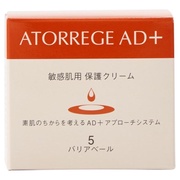 アトレージュ AD＋ / バリアベールの公式商品情報｜美容・化粧品情報は