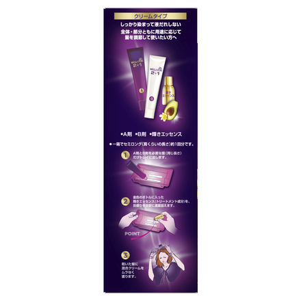 白髪用ヘアカラー | ウエラトーン2+1公式サイト | ヘアカラーの