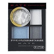 ケイト / ダイヤモンドカットアイズの公式商品情報｜美容・化粧品情報