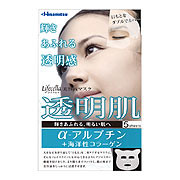 美容液マスク 透明肌/ライフセラ 商品写真