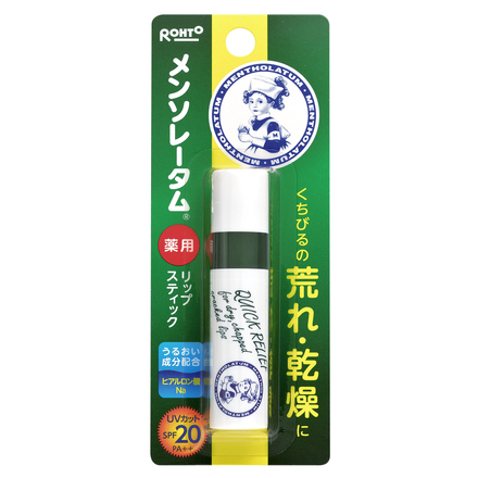 メンソレータム 日焼け 止め リップ