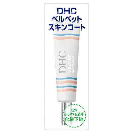 DHC / ベルベットスキンコートの公式商品情報｜美容・化粧品情報は