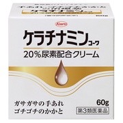 ケラチナミンｺｰﾜ２０％尿素配合クリーム(医薬品) / ケラチナミン