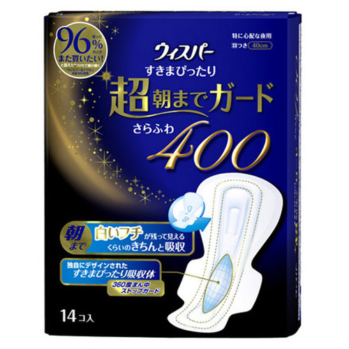 ウィスパー さらふわ 超朝までガード すきまぴったり超朝までガードさらふわ400 特に心配な夜用 40cm羽つき の公式商品情報 美容 化粧品情報はアットコスメ ウィスパー さらふわ 超朝までガード すきまぴったり超朝までガードさらふわ400 特に心配な夜用 40cm羽つき の公式商品情報 美容 化粧品情報はアットコスメ