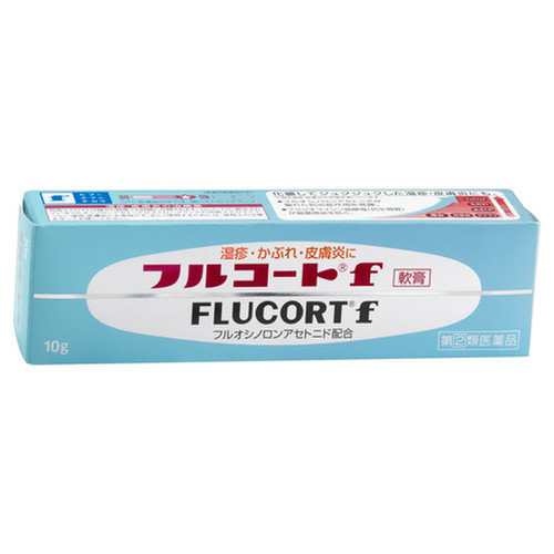 田辺三菱製薬 フルコートf 医薬品 10gの公式商品情報 美容 化粧品情報はアットコスメ 田辺三菱製薬 フルコートf 医薬品 10gの公式商品情報 美容 化粧品情報はアットコスメ