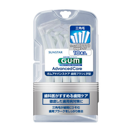 GUM / アドバンスケア 歯間ブラシL字型10Pの公式バリエーション情報｜美容・化粧品情報はアットコスメ